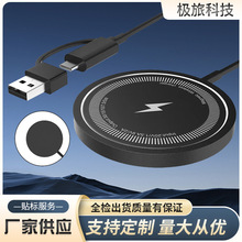 定制批发无线充电器多种款式型号适用于苹果，三星，华为安卓手机