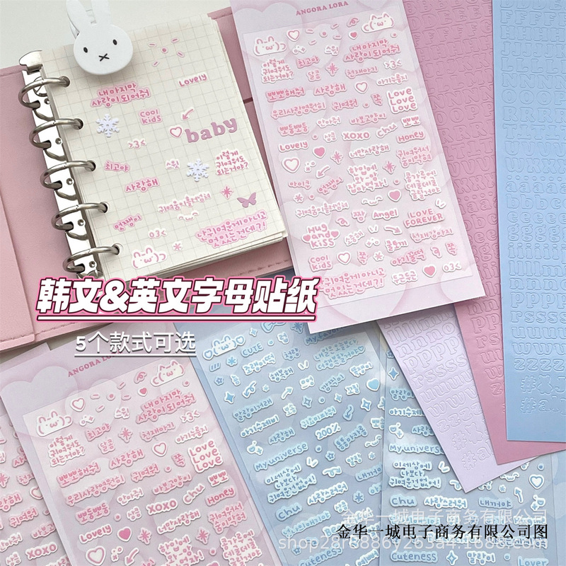 High-Looking Ins Korean English Alphabet Guka Sticker DIY Hand Account Decoration Creative Collage Letter Sticker Affordable