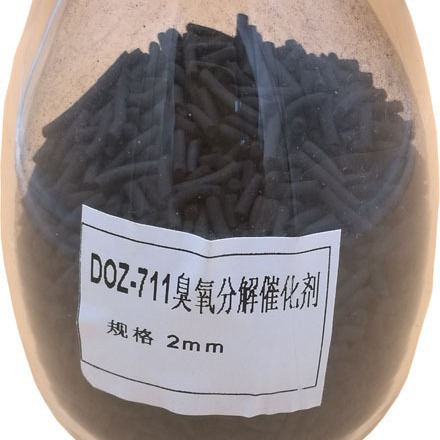 DOZ-711X细颗粒高浓度臭氧分解催化剂