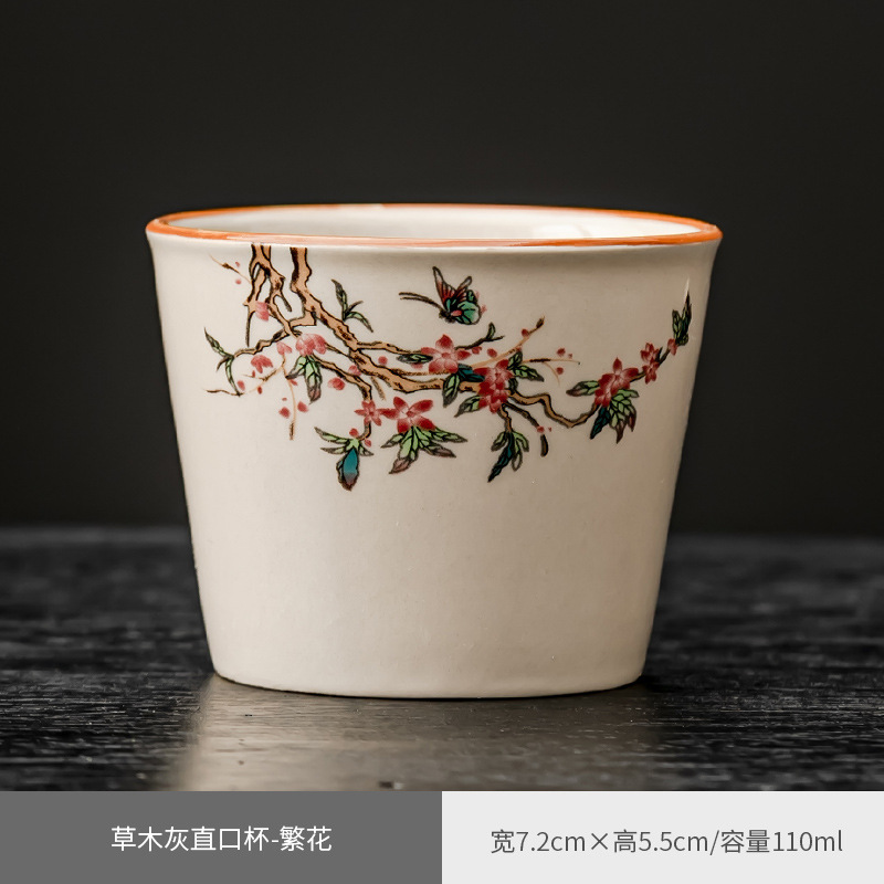 그래스 그레이 스트레이트 컵-플라워