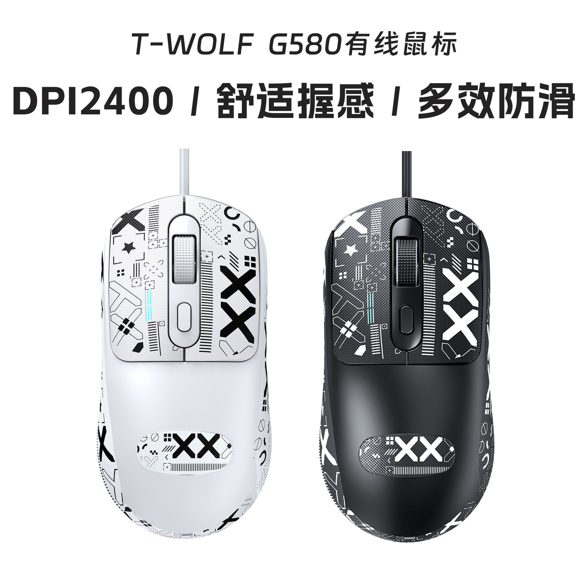 T-Wolf G580 Wired Mouse Is Suitable for Business, Office, and Gaming Use, and Comes with Anti-Slip Stickers