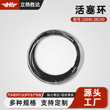 23040-2BCA0�m��춬F�������羳���lһ�w�ͭh�M���l�әC�����h