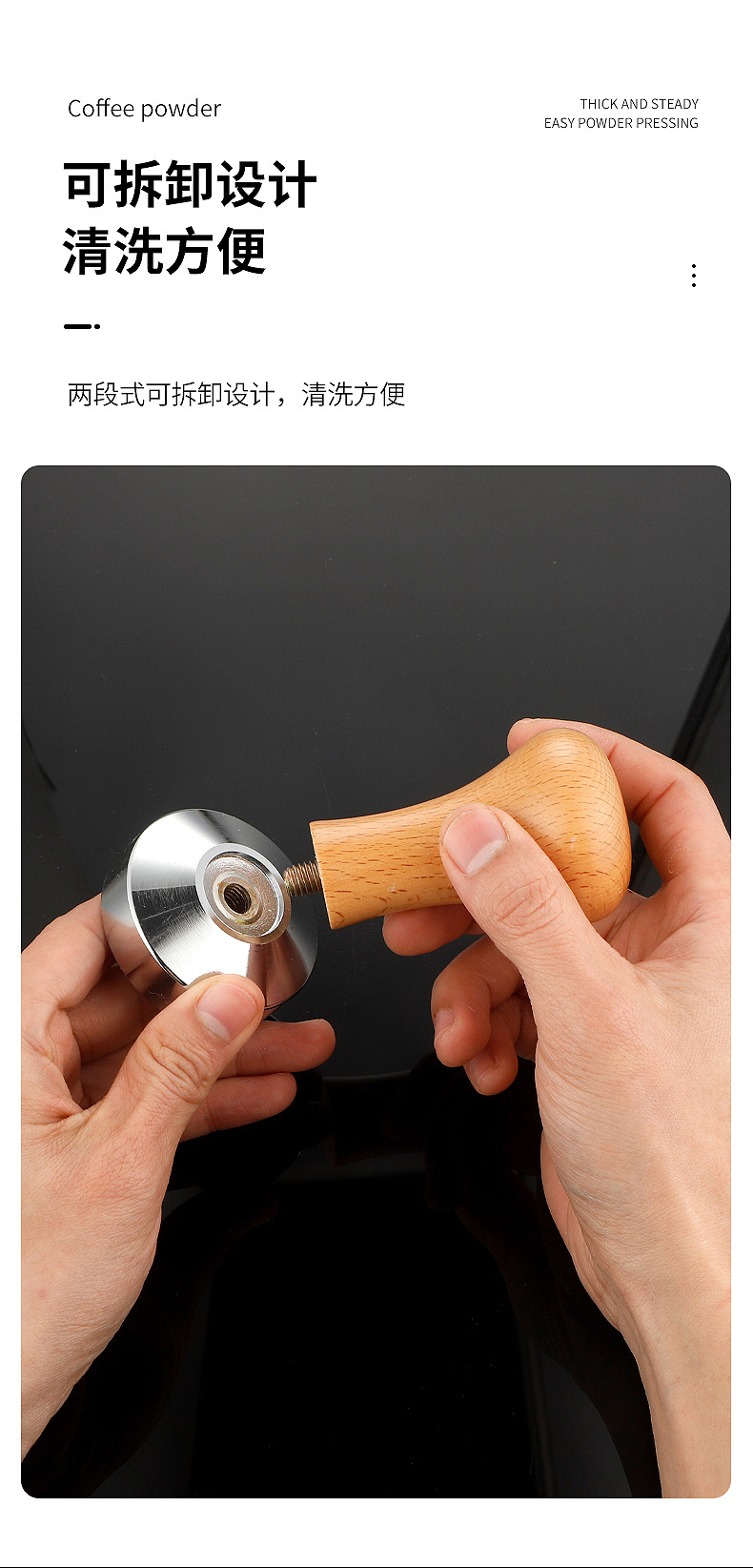 Title 4, Tamper de café con mango de madera y aleación e...