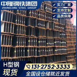 现货供应津西H型钢 欧标H型钢 钢结构用H型钢 工字钢14# 16#