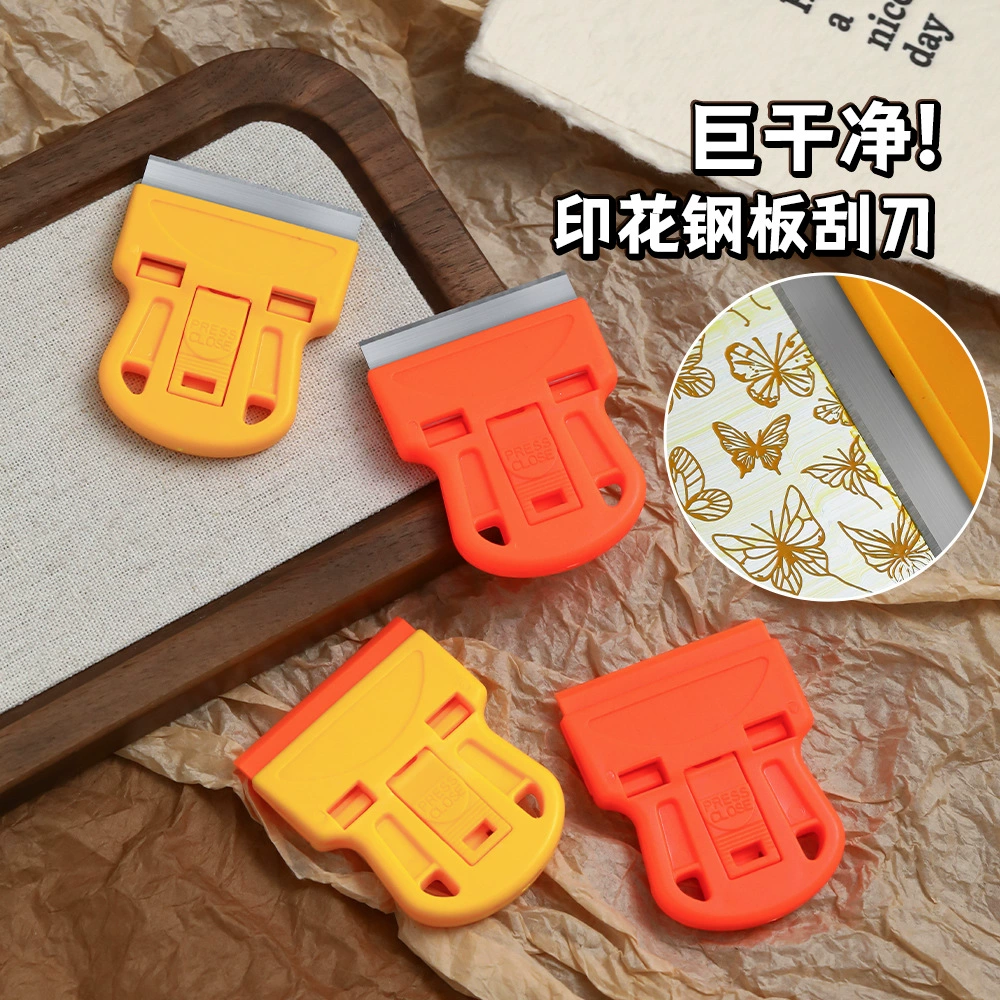 Маникюрная печать стальной пластины скребок металлические лезвия скребок клейкий маленький нож многофункциональный инструмент для очистки и переноса ногтей