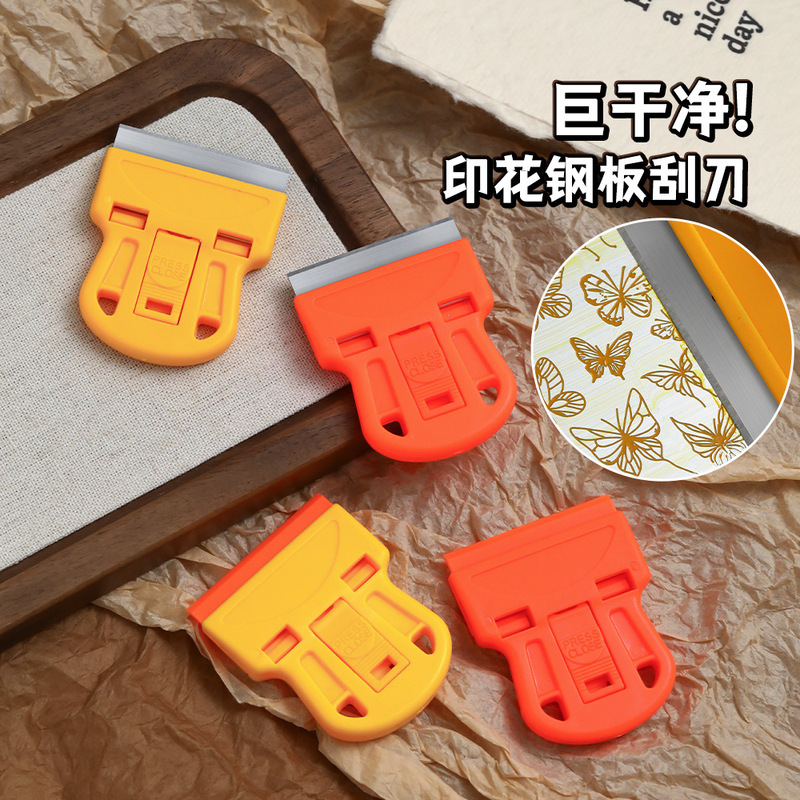 Nail printing steel plate scraper metal blade scraper glue removal small shovel knife multifunctional cleaning transfer nail tool