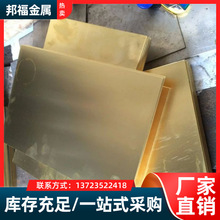 �����M��CuZn35Pb2�U�S�~��Ď����� CuZn35Pb2�U�S�~�A���и�