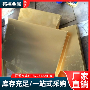 �����M��CuZn35Pb2�U�S�~��Ď����� CuZn35Pb2�U�S�~�A���и�