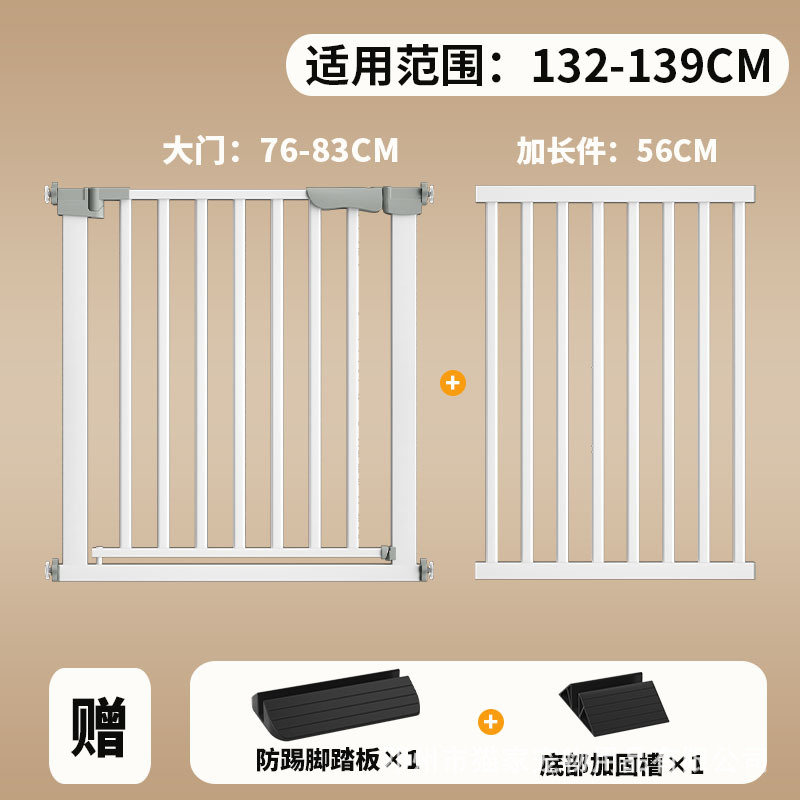 높이 [76cm] (적용 폭 139-146CM)