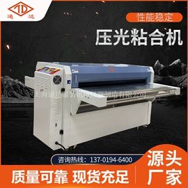 服装机械设备;安检探测器;缝前设备