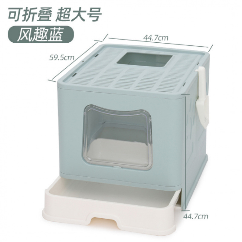 [특대형] 접이식 모델 - 퍼니블루