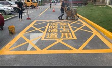 ����ͨ��С�^���S���е���·�R·���ۻ���ʩ��ͣ܇��܇λ·��˾�