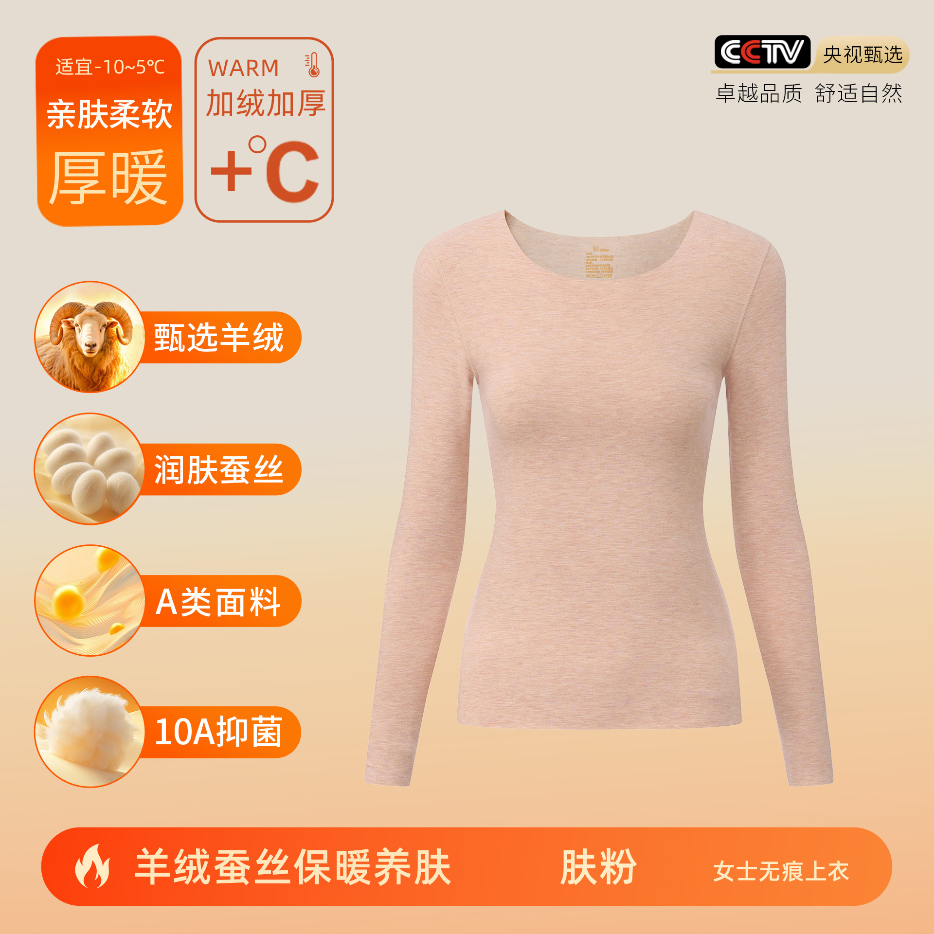 カシミヤシルクデロン保温下着 女性用A級保温衣 秋服 秋パンツ メンズセット 裏起毛10A抗菌