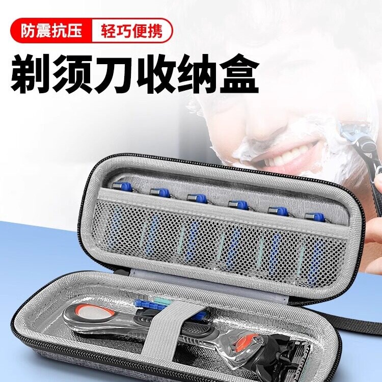 Razor Storage Box Suitable for Gillette Durward Manual Razors, Travel Portable Protective Case