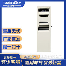 �����ƙ��C�������ɢ�����HE-D300/500-TX�ύ�Q��