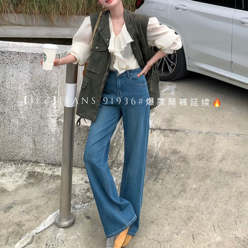 IEZ四面弹窄版直筒牛仔裤女2025秋季韩版高腰显瘦遮跨阔腿拖地裤|undefined