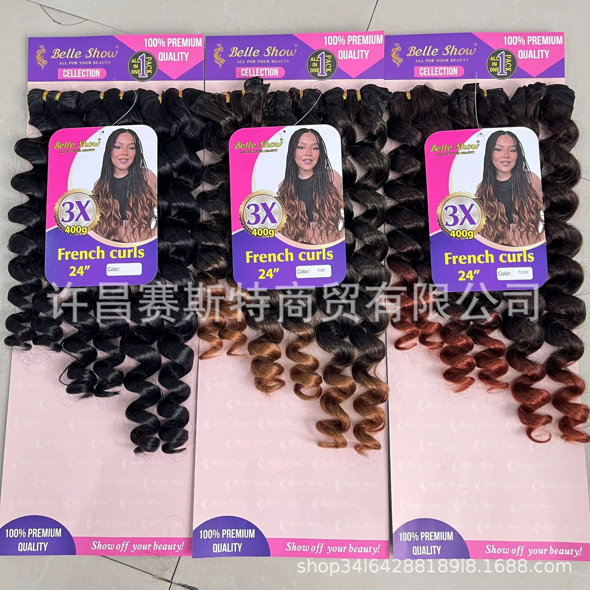 Comercio exterior Francés Curl Loose Wave mayorista de fibra de tornillo de fibra no química europea y americana cortina de cabello de tres piezas