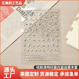 印章用品;手账印章