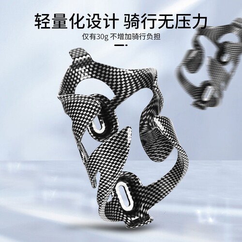 Mountain bike water bottle cage fiberglass water bottle cage plastic water bottle cage carbon fiber pattern bicycle cup holder