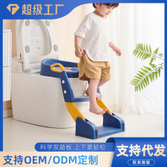 3in1子供用トイレ 折りたたみ式補助ベビー用トイレステップ 男女兼用ベビー用しゃがみトイレ 多機能トイレ