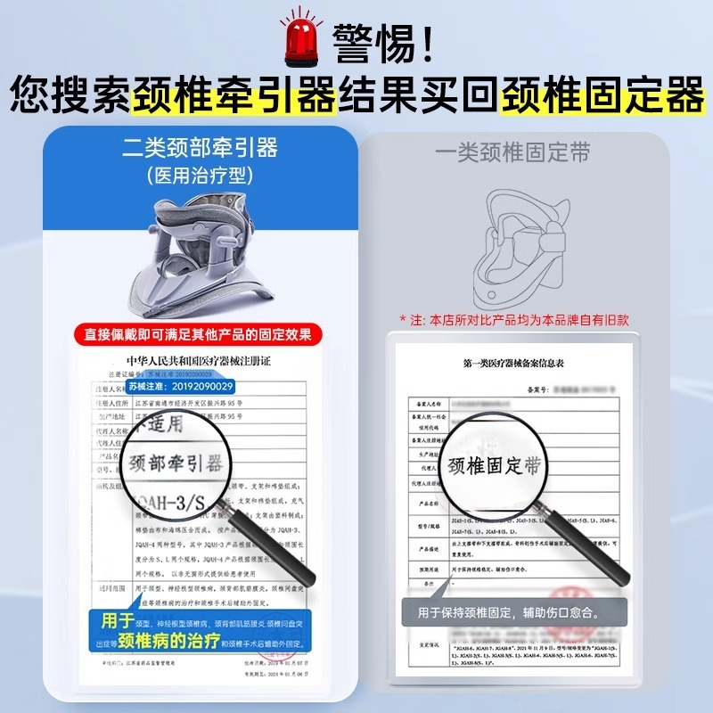 頚椎牽引器家庭用頚椎病を緩和する間に、首の前傾きを矯正します。|undefined