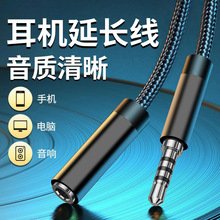 3.5mm���l������ĸ���C���L���֙CԒͲ�����L�B�Ӿ�ͨ��2��ʽAUX