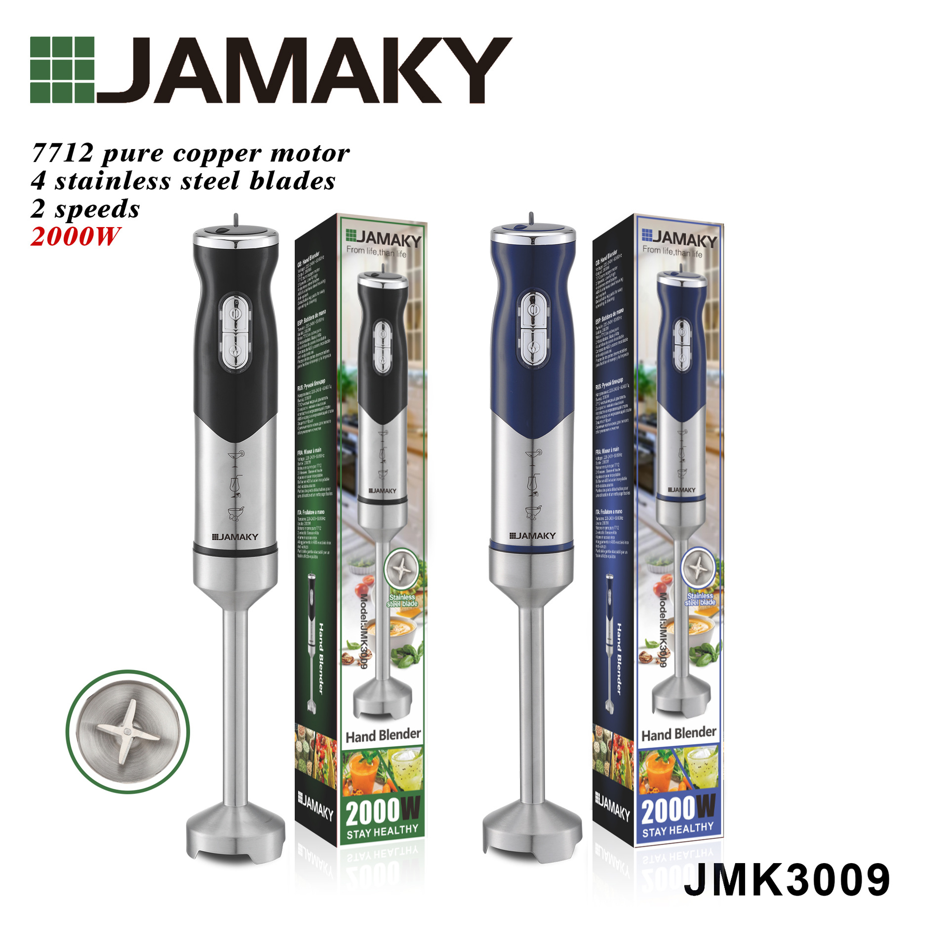 JAMAKY 家庭料理棒手持多功能绞肉机辅食机家用小型搅拌研磨