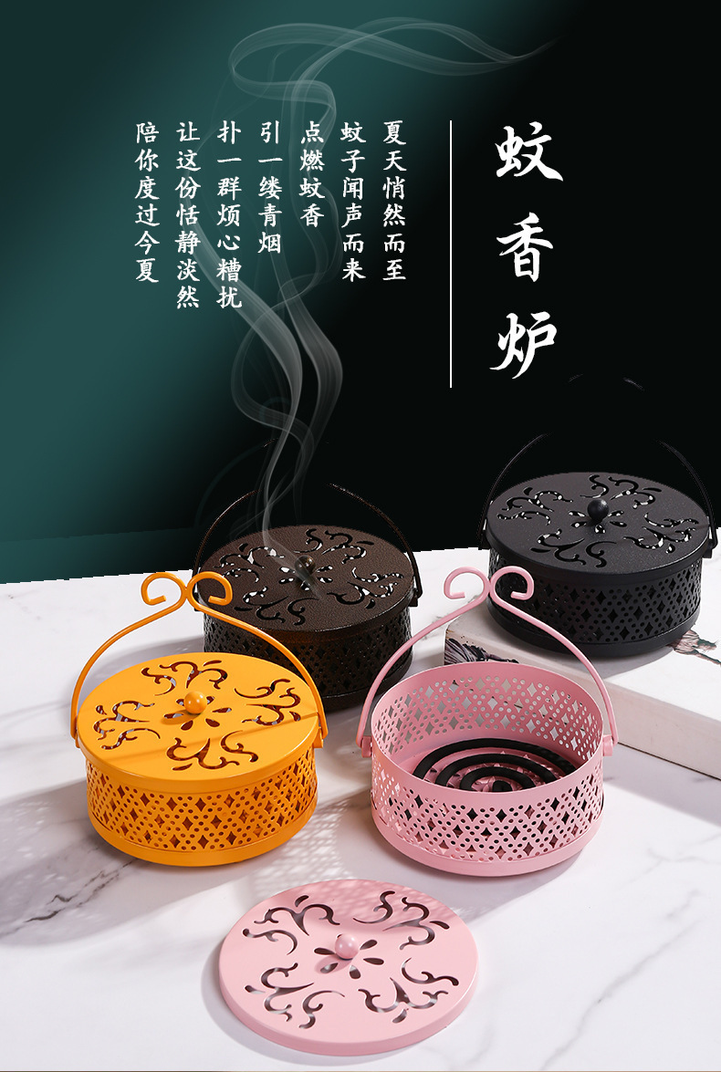 铁艺蚊香盘托家用神器蚊香架防火防烫带盖大号创意放文香盒子香炉
