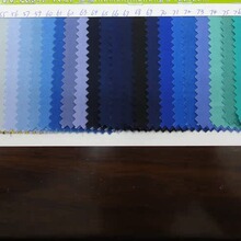 现货供应58寸全工艺涤棉TC涤平制服工作服工装工衣面料工装面料
