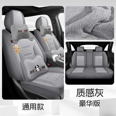 Four Seasons Pad, All-Inclusive Seat Cover Leather Seat Cover - textured-gray-deluxe-edition-split-head-1