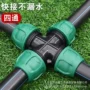 升级快速塑料快接四通