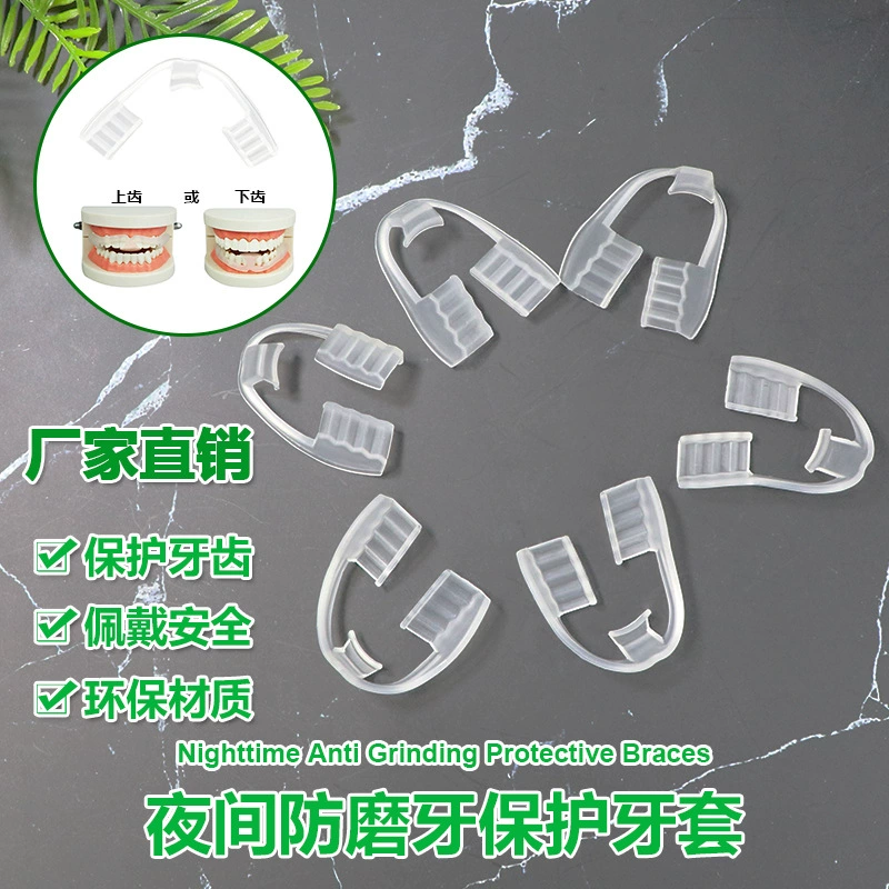 Трансграничные ночные антимолярные Брекеты для взрослых окклюзионная прокладка спальное шлифовальное устройство зубная прокладка производители антимолярных брекетов