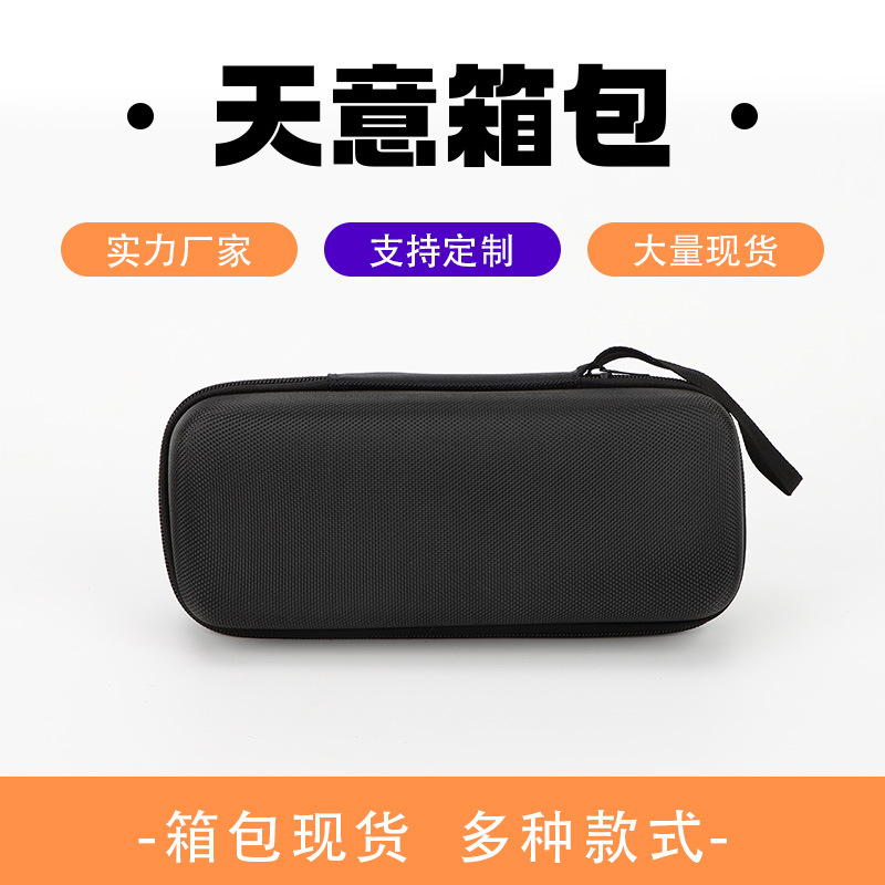 eva鼠标收纳包适用于鼠标收纳盒便携包装硬壳盒子现货批发数码