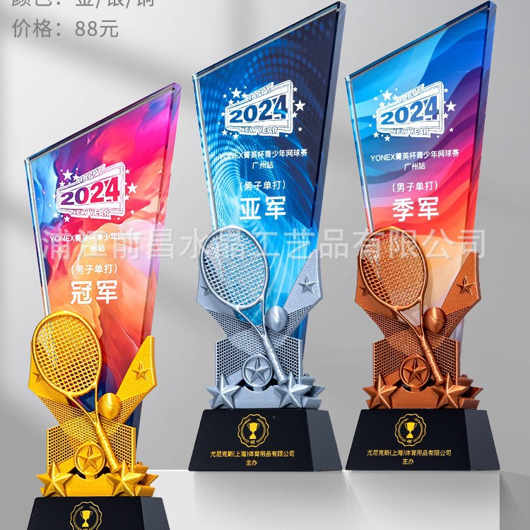 Serie deportiva Trofeos de cristal Fútbol Baloncesto Bádminton Billar Atletismo Oro Plata Bronce Campeón Ideas de Medalla