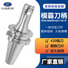 批發BT30-MAD20-AD11-65-3T3刃刀杆刀柄AD11刀片BT30銑刀杆高精度