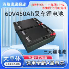 늄Ӳ�܇�늳�60v450Ah��Ԫ䇴���w������΢��С�Ͳ�܇�늳�