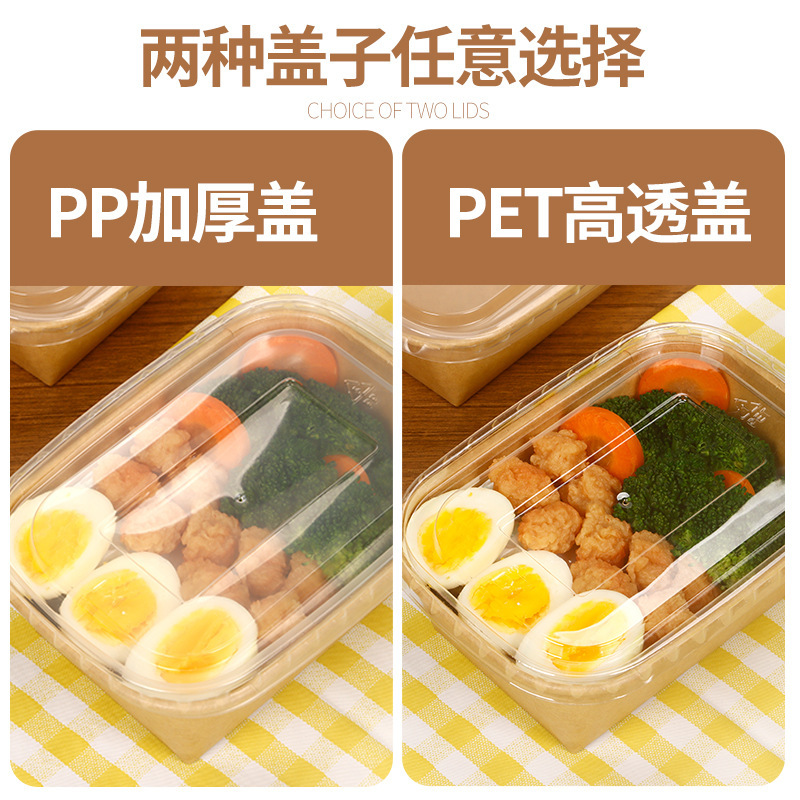 使い捨て弁当箱クラフト紙四角い包装箱果物ファーストフード弁当箱軽食ピクニック弁当箱サラダ箱|undefined