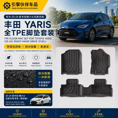 20-24 Toyota Yaris avtomobil TPE döşəmə və baqaj matları üçün uyğundur