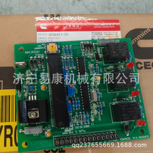 移山TYD200推土机开关 康明斯NT855发动机超速开关3036453