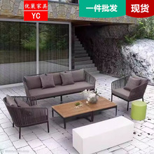 户外藤编沙发庭院别墅酒店室外花园露台休闲防水防晒高端组合家具