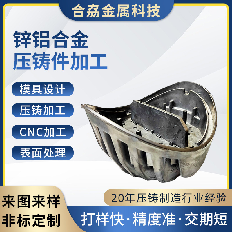 佛山厂家铝合金精密压铸铸造电机外壳氧化加工铝制阳极氧化