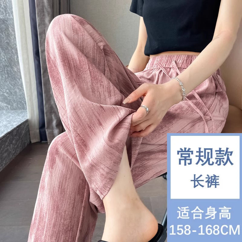 夏季冰丝薄款亚麻山本阔腿裤女新款休闲显瘦窄版凉凉棉麻直筒裤女|undefined