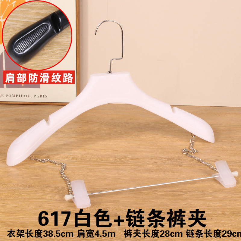 衣料品店用の滑り止めプラスチックハンガー、衣類ハンガー、シームレス衣類ハンガーセット、ワンピースハンガー、ズボンクリップ