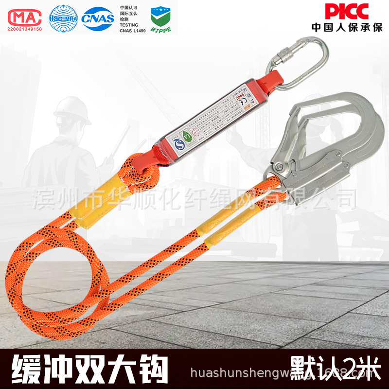 Amazon Cross-Border Body-Curse de cinco puntos Estándar nacional al aire libre Cable de escalada de roca conjunto de cinturón de seguridad de trabajo aéreo