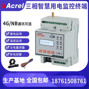 Ankerui ARCM300-Z-4G (100a) безопасное мониторинг мониторинга мониторинга мониторинга мониторинга.