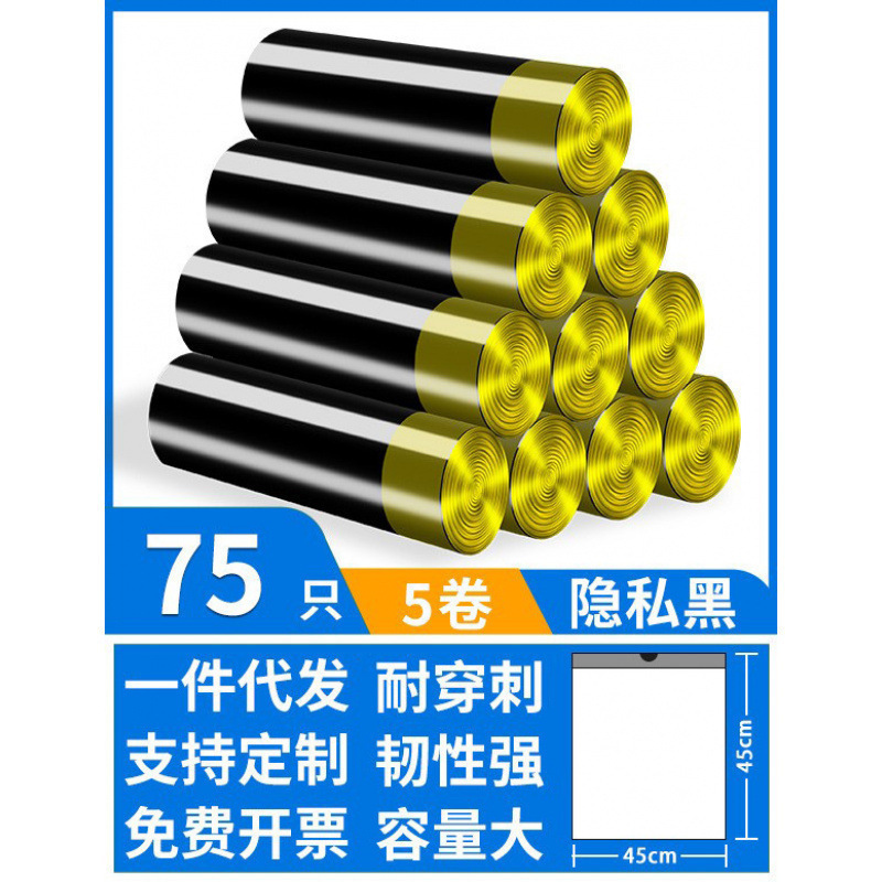 巾着ゴミ袋家庭用厚みのあるキッチン黒ビニール袋ホーム巾着袋ドロップシッピング大型サイズ送料無料|undefined