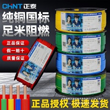 ��̩늾�������ȼ��о���b늾��b�޼���BV2.5 4 1.5ƽ���~оӲ��