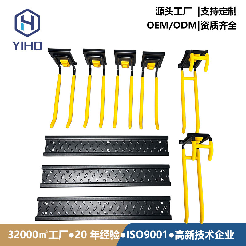 Heavy duty Amazon slot plate hook garage garden tool storage group suit detachable adjustment belt lock