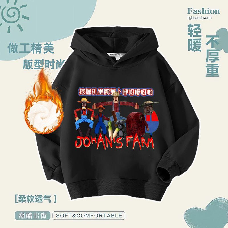 John's Farm Kidsren's Autumn and Winter Hooded Sweatshirt Fleece-Lined Round Neck Pullover Top for Boys and Girls Warm Jacket Trendy