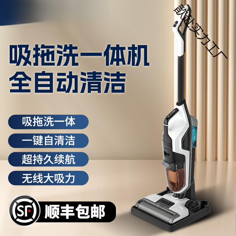 German Floor Scrubber, Suction, Mopping and Washing All-In-One Robot Mopping Three-In-One Wireless Vacuum Cleaner, Household Automatic Cleaning and Sweeping
